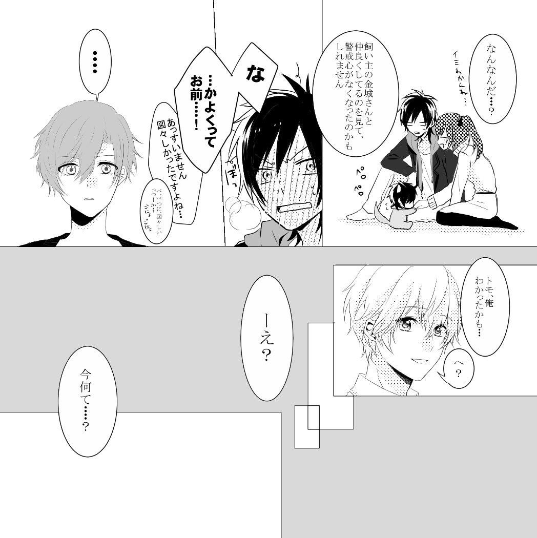 カズナ犬⑥ 