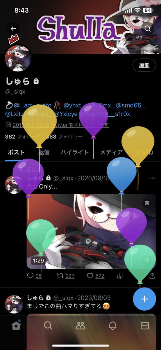 _slqx's tweet photo. 誕生日だ🥹 https://t.co/Lh2hpwcpQZ