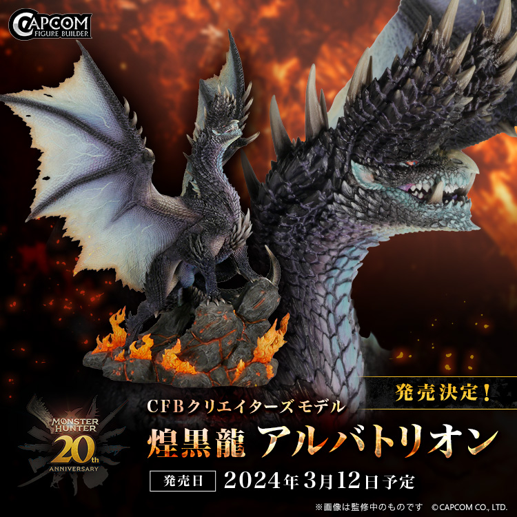 モンスターハンターワールド：アイスボーン公式 on X: 