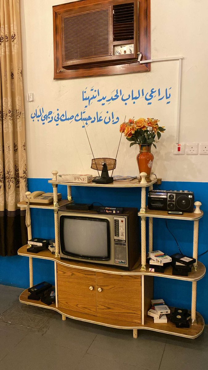 يا راعي الباب الحديد انتهينا
وان عاد جيتك صك في وجهي الباب