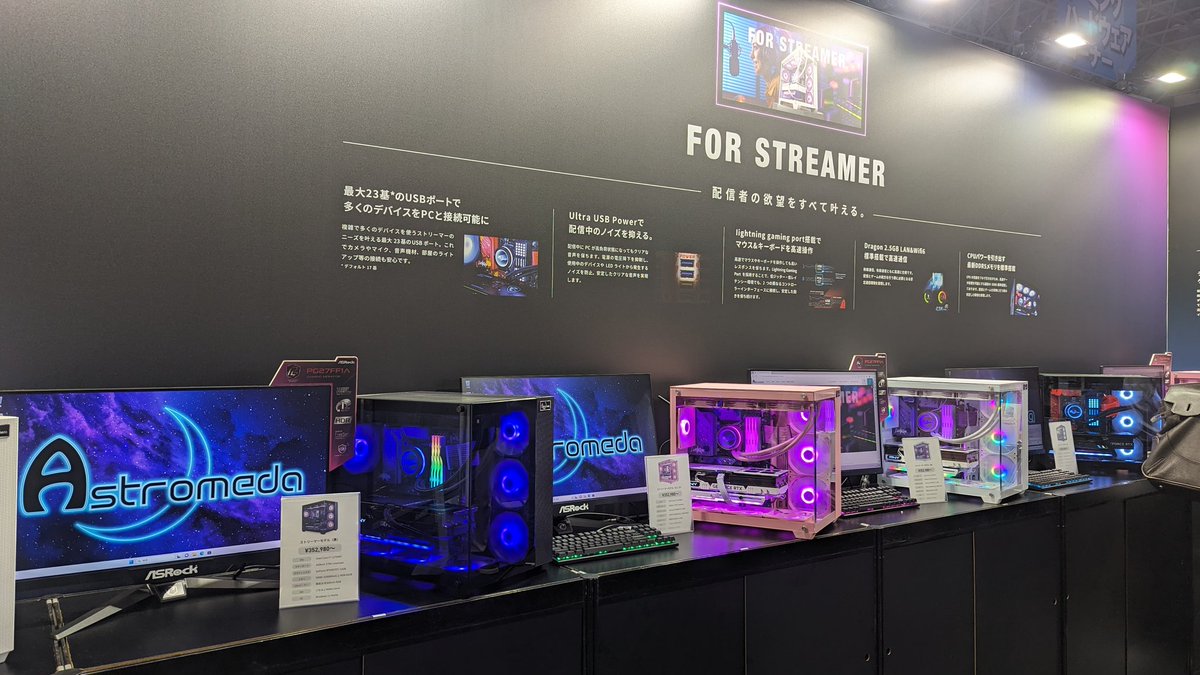 kuronepc's tweet photo. #アストロメダ さんブース
魅せるPC！
ブラック・ホワイト・ピンクどの色も部屋が映えてかわいく素敵モデルでした✨

武正さん( @TTakaaki0221 )、よじまるさん( @GamingRoom_JP )とお話できて楽しかったです🐰🙌

#TGS2023
#東京ゲームショウ2023 https://t.co/jM4bc01CD1