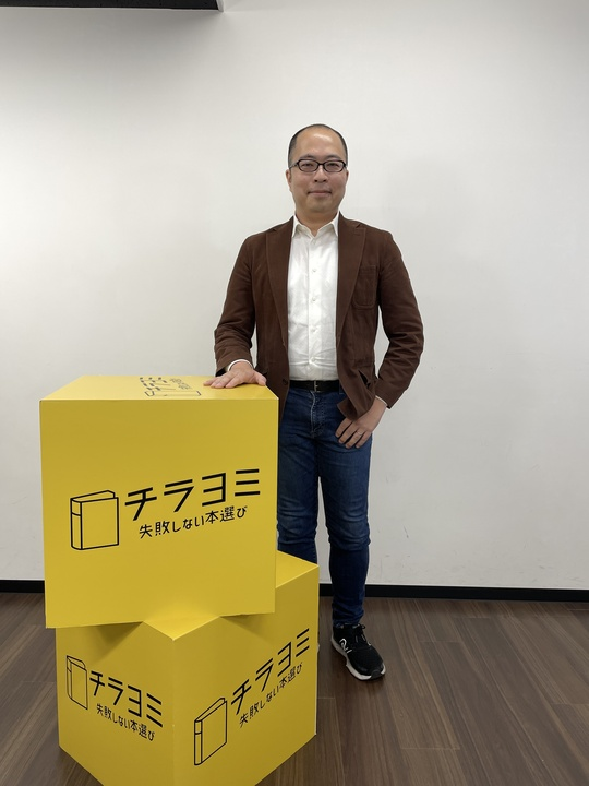 bizplay_inv's tweet photo. ／
【#bizplay 撮影完了📚】
＼
#杉本浩一 さん
エンタープライズ営業成功の秘訣についてお話しいただきました！♪

10月上旬公開をお楽しみに！

#エンプラ営業 #大手企業営業 #BTOB https://t.co/aYLNCC7gec