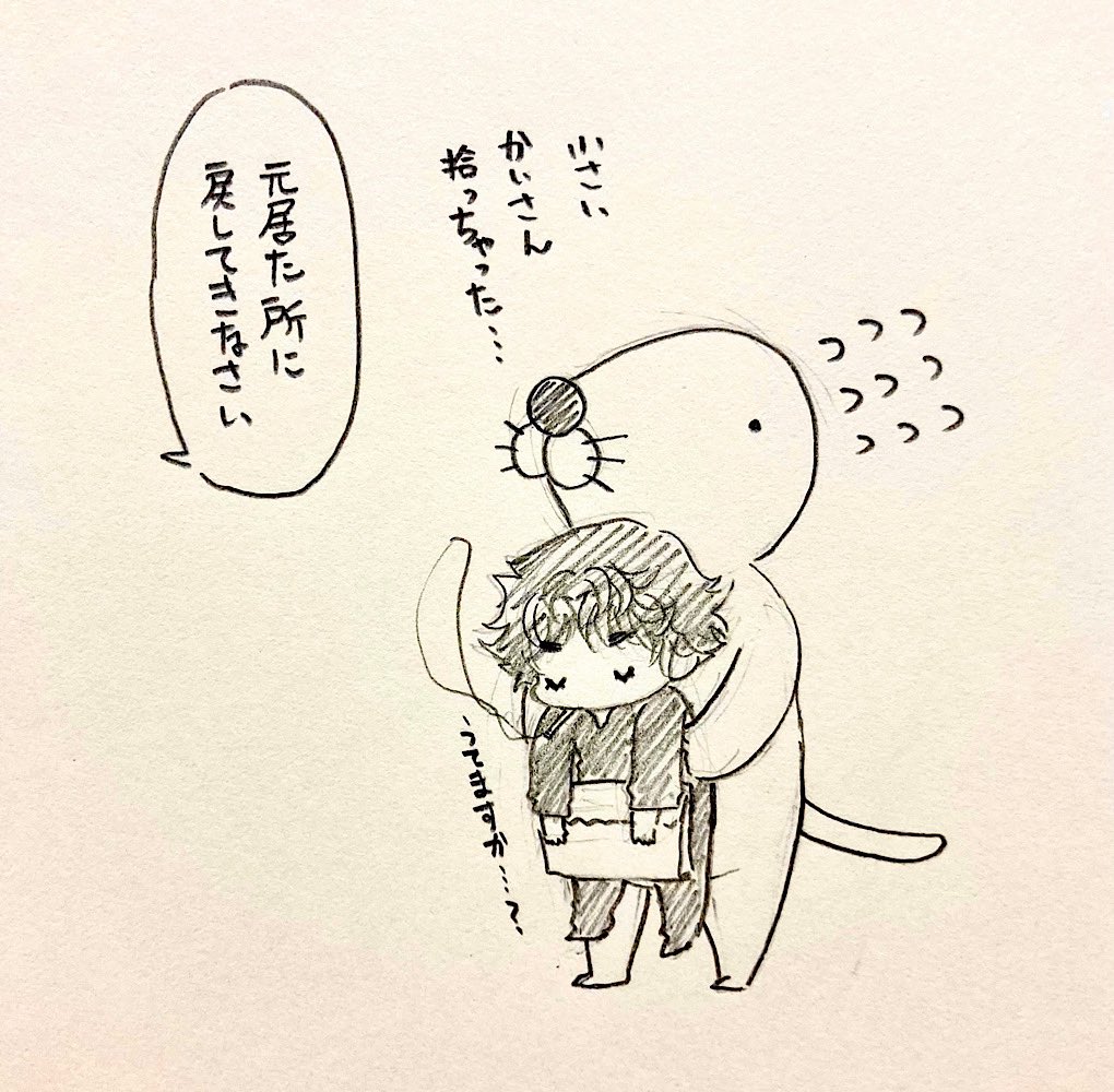 ぼのちゃんに捕まる御無礼妖精(小) 