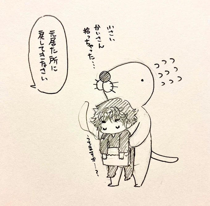 ぼのちゃんに捕まる御無礼妖精(小) 