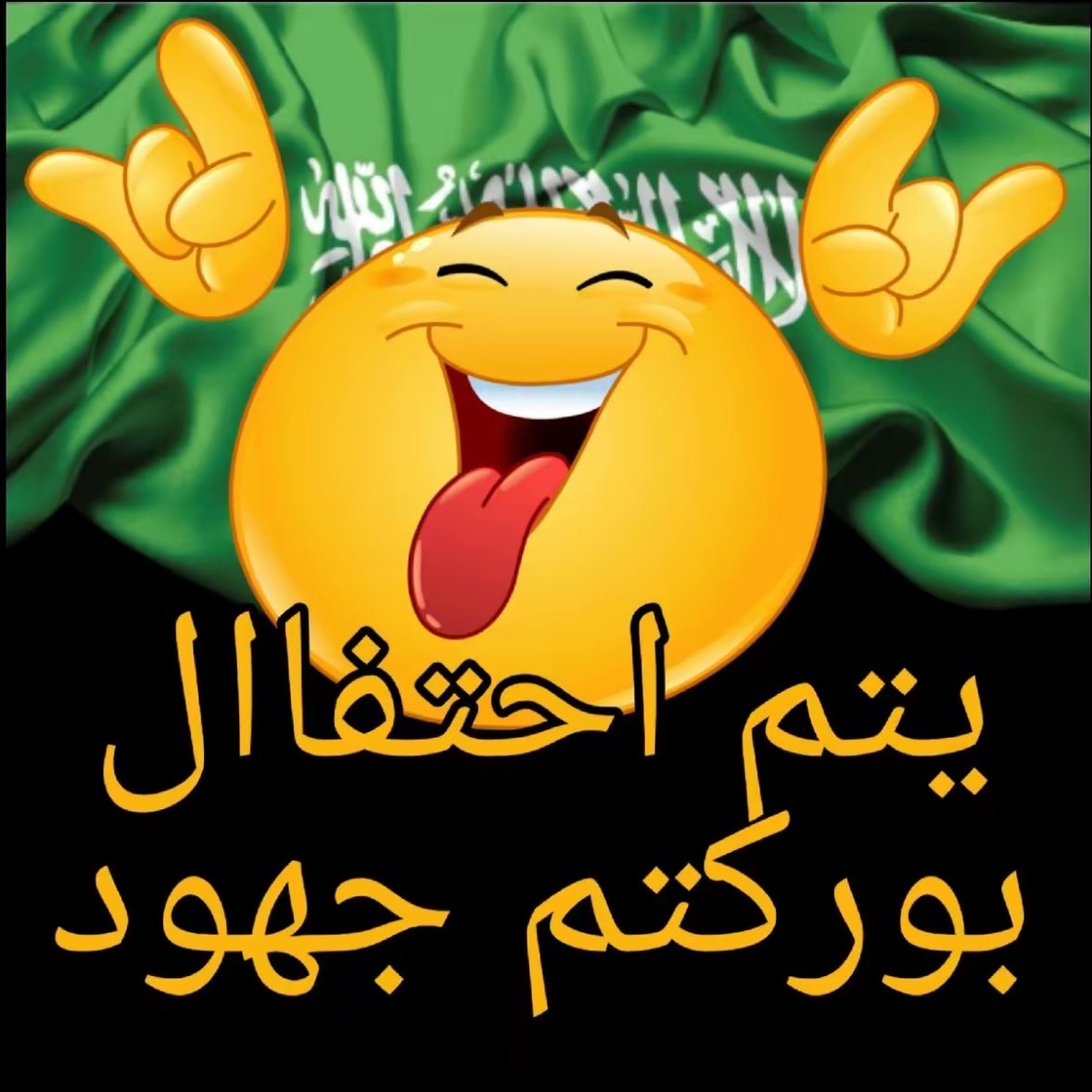ريـاكشن tweet media