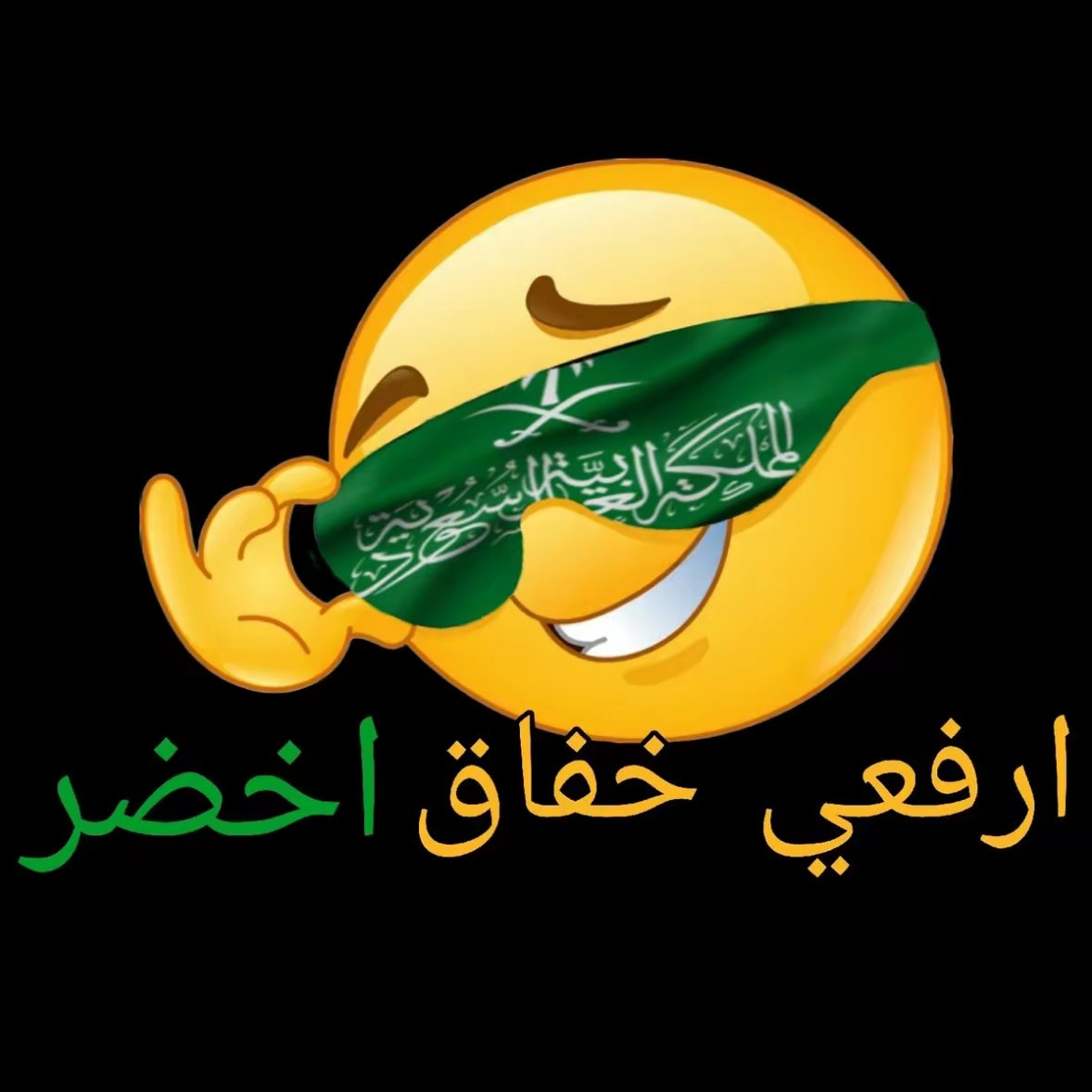 رياكشن رياكشنات اليوم الوطني
بوركت جهود