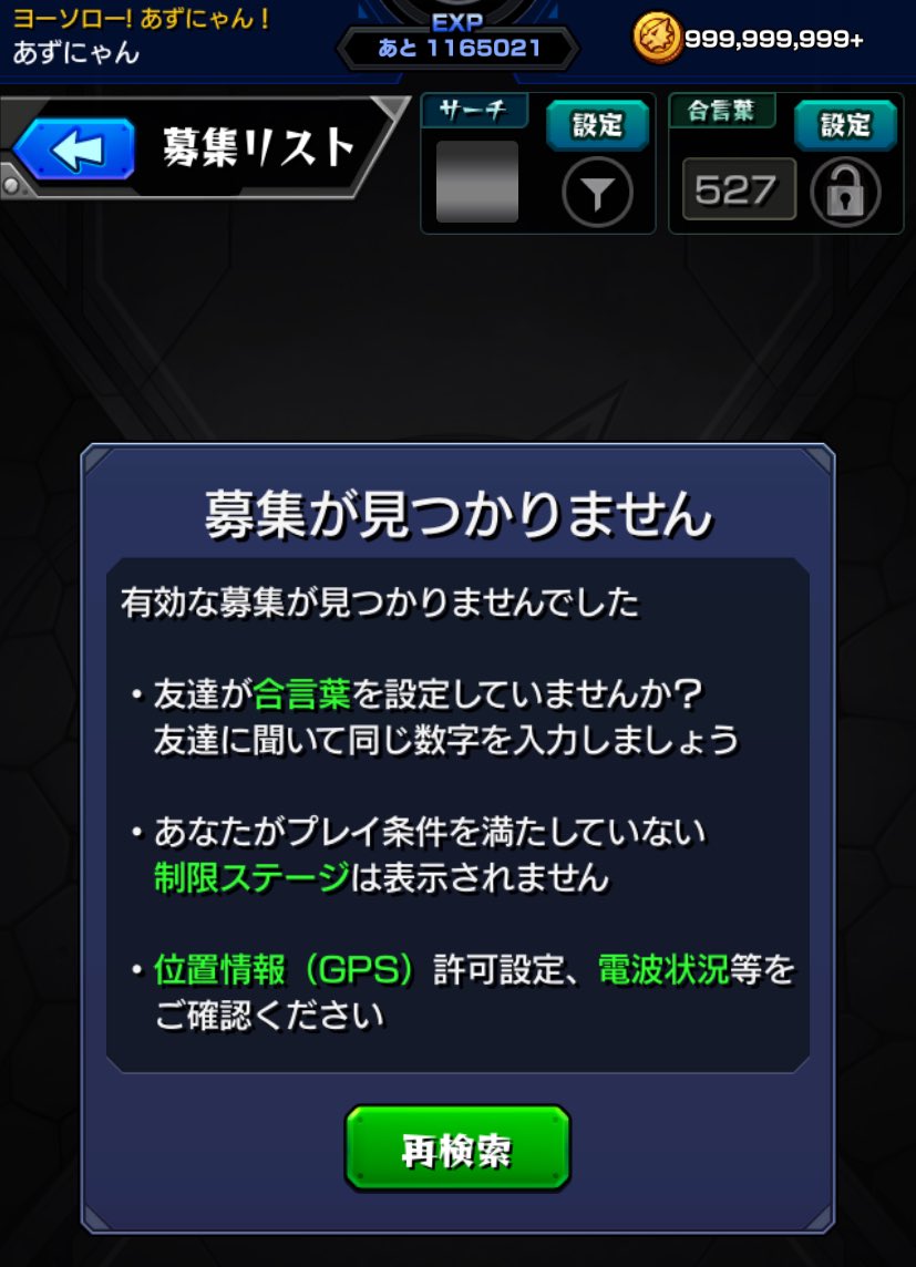 azunyanst's tweet photo. ��舎に来てます https://t.co/OMSTG9pNVr