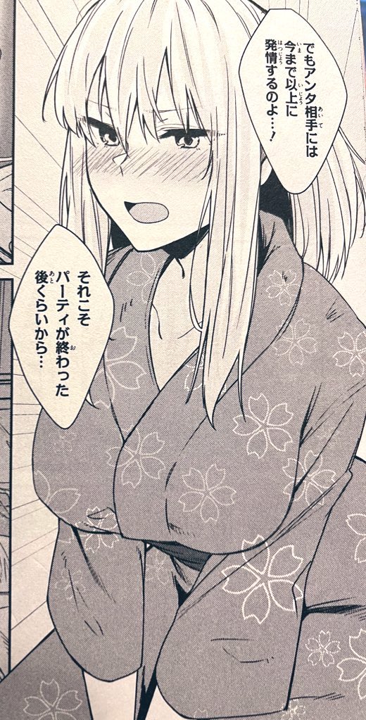 9/21にちょっぴりえっちな三姉妹でもお嫁さんにしてくれますか?のコミカライズ最終巻、5巻が発売しております!
見かけられた際は何卒…🙏🙏🙏 