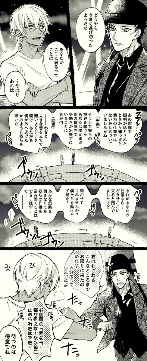 tori_toya's tweet photo. 観覧車の頂上でおしゃべりしてる大人たちのアレ https://t.co/RHmqgLdxoD