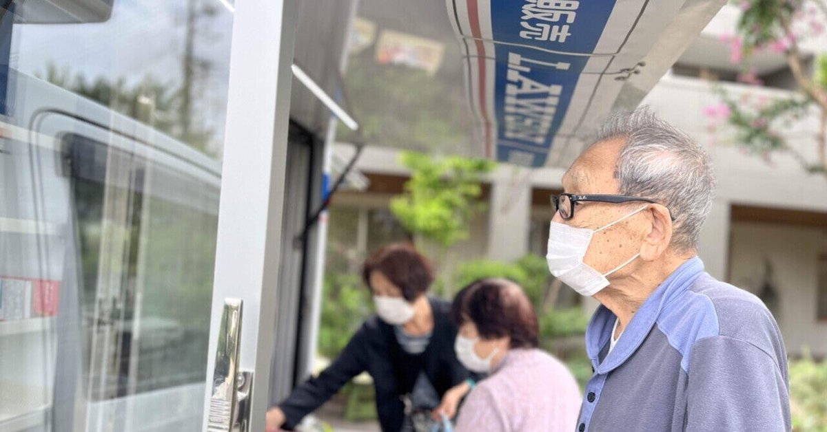 ginmokuse123's tweet photo. 最近は何だかんだで便利な世の中。
生活に必要な物は、家族が画面ひとつで送ってくれる。
そりゃ楽だけど。
たまには自分の目で品物を見て、現金使いたいよ。

移動販売は皆さんの楽しみの一つです。

https://t.co/TPaLJuVRZP

#銀木犀 #移動販売 #自分の目で見て買い物 https://t.co/9uXVrYzkM8