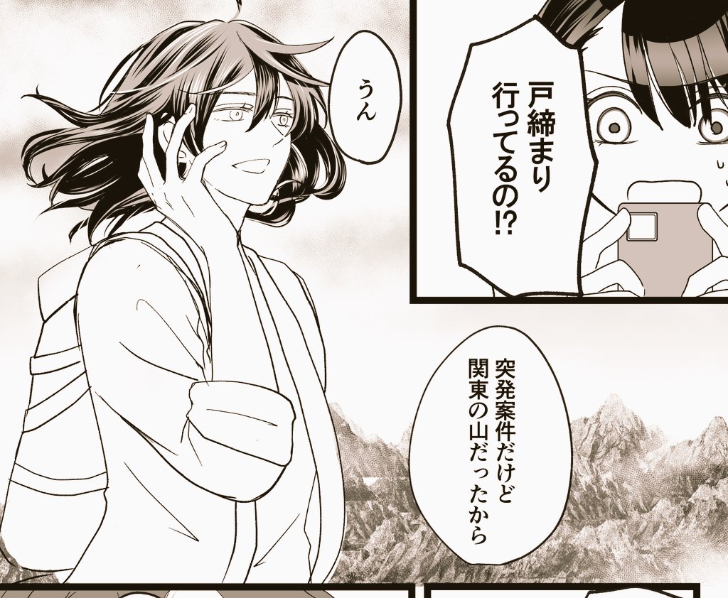 最低でもこのイイネの数の方は読んでくれる…って事ですね!!!?(圧)😂
少し前から描き出したので今年中には…はい。
進捗はR垢で垂れ流してます😇
しかし11月のイベントには間に合わないんだわ… 