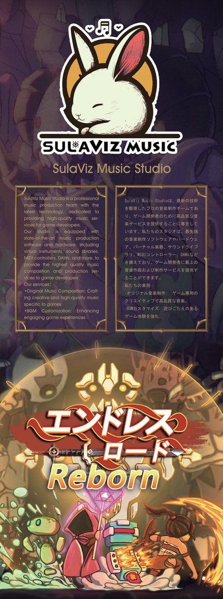 本日、TGS2023 幕张展览馆にて、特別な音楽演奏会を開催いたします。
時間：15:00-15:30
出演：ELLIOT氏（ボストン出身、音楽制作歴24年）
この機会に、ELLIOT氏の深い音楽の世界を一緒に体験しませんか？皆様のご参加を心よりお待ち申し上げております！