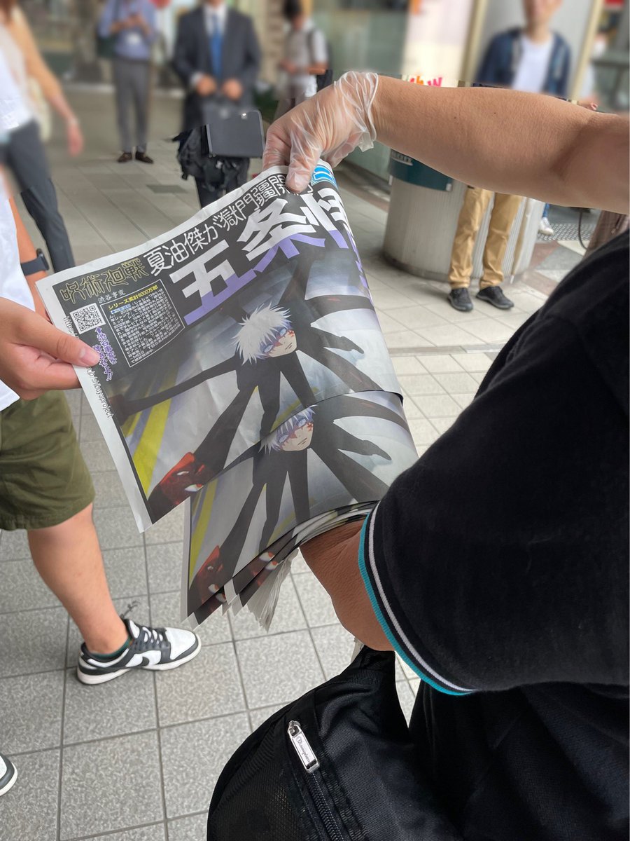 dailygojou's tweet photo. THEYRE HANDING OUT ACTUAL IRL NEWSPAPERS ABT GOJO GETTING SEALED IN SHIBUYA OMFG https://t.co/izA4AR82XK