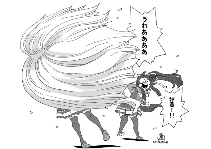 強風の中のハヤヒデ 