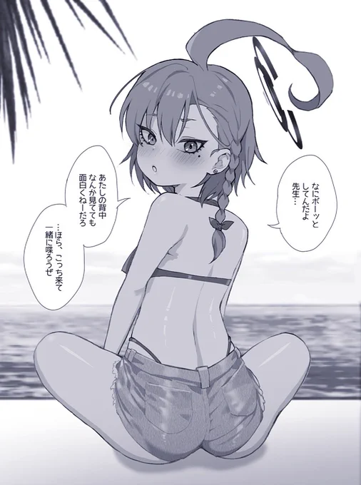 ハァハァ…夏のホットパンツネルちゃん… 