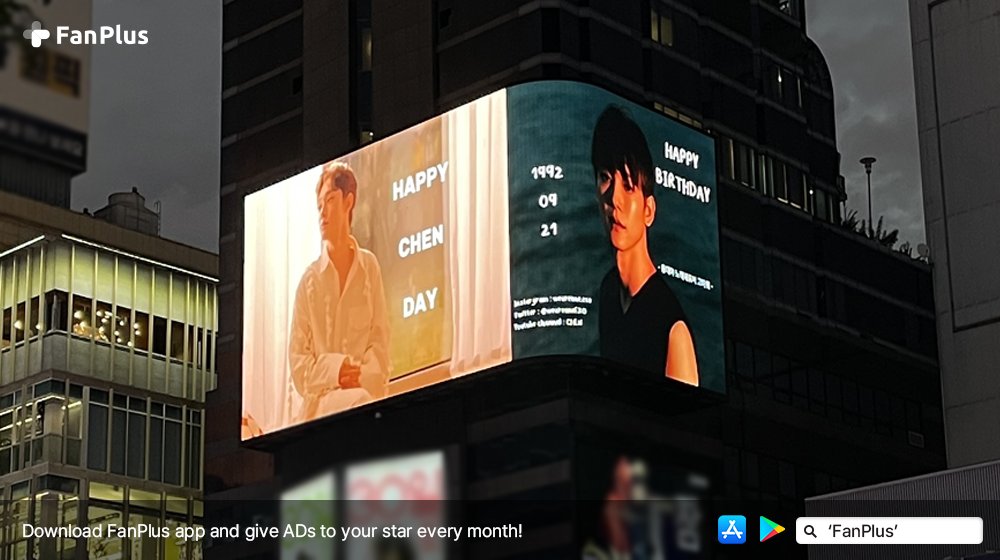 fanplus_app's tweet image. 🚨Reward AD arrived🚨

💗September Bday+Debut Vote💗

📢The AD for #CHEN is available at Nonhyeon Station until 21 Sep. 2023 ❗

#EXO #weareoneEXO
#CHEN #첸 #JONGDAE #김종대
#HappyChenDay
#은하수를_가득채운_별빛의_노래
#종대야_생일_축하해
#OurPolarisChenDay