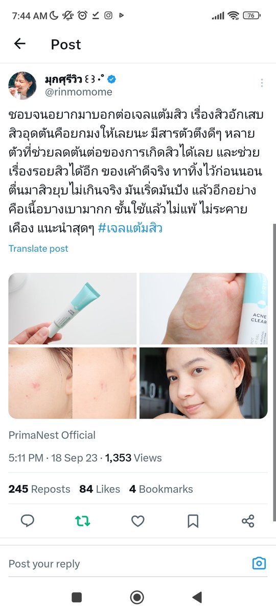Zeasw3l's tweet photo. @rinmomome https://t.co/TwTo0Y2BZO
