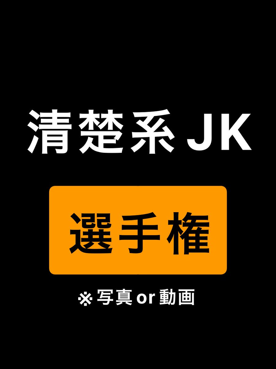 ぜろに tweet media
