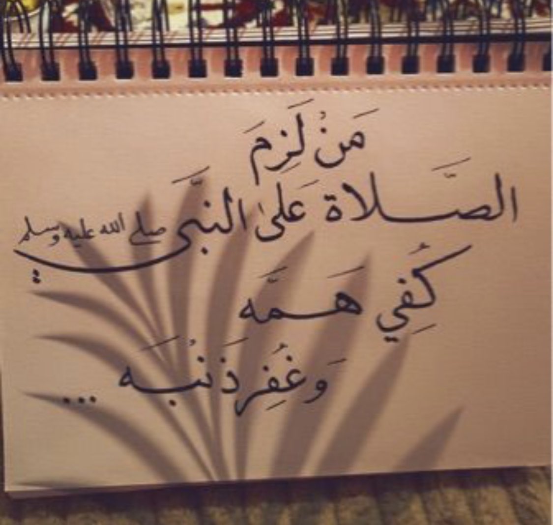 حنان الدوسري tweet media