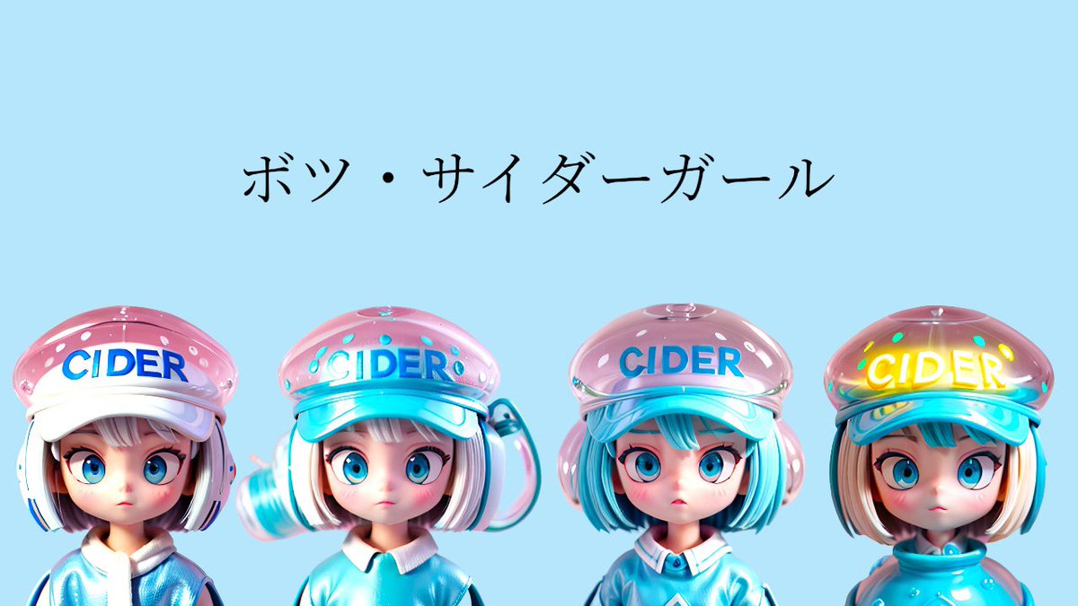 2P_yoshioka___'s tweet photo. 【ボツシリーズ まとめ】
可愛いのにね。🍭🥤🍟🍫🌟 https://t.co/VR64LrWDFq