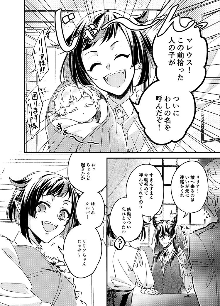 ⑤2021.10.3「僕はこれっぽっちも好きじゃない」 