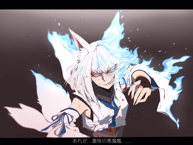 「変 身」(過去絵) 