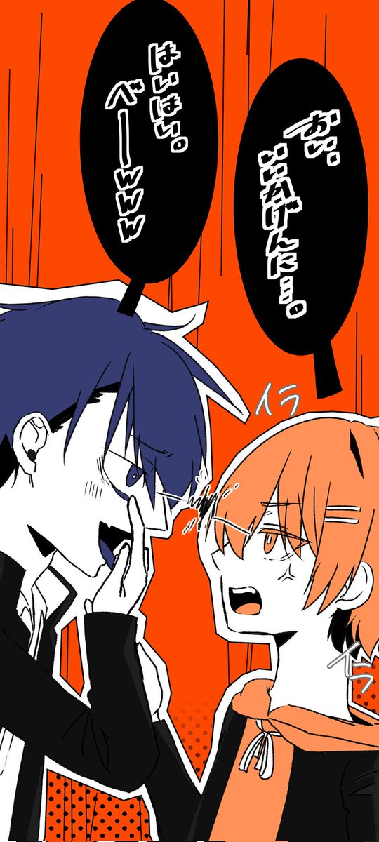 Ima_Ruta's tweet photo. https://t.co/eBWL44GRFX
絶対敵対メチャキライヤーをるた(男子化)とトルで描いてみた https://t.co/8a38NjawOi