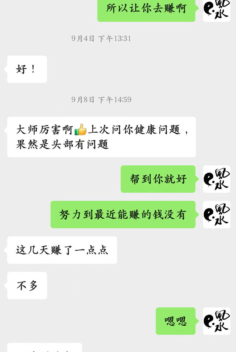 FengshuiZhang's tweet photo. 开光神像风水物。超度先祖亡故亲人。安太岁。补财库。还阴债。防盗符。镇宅符。平安符。文昌符。转运符。招贵人。净宅符。化煞符。驱邪符。有需要联系， https://t.co/GHnHcvkWyL