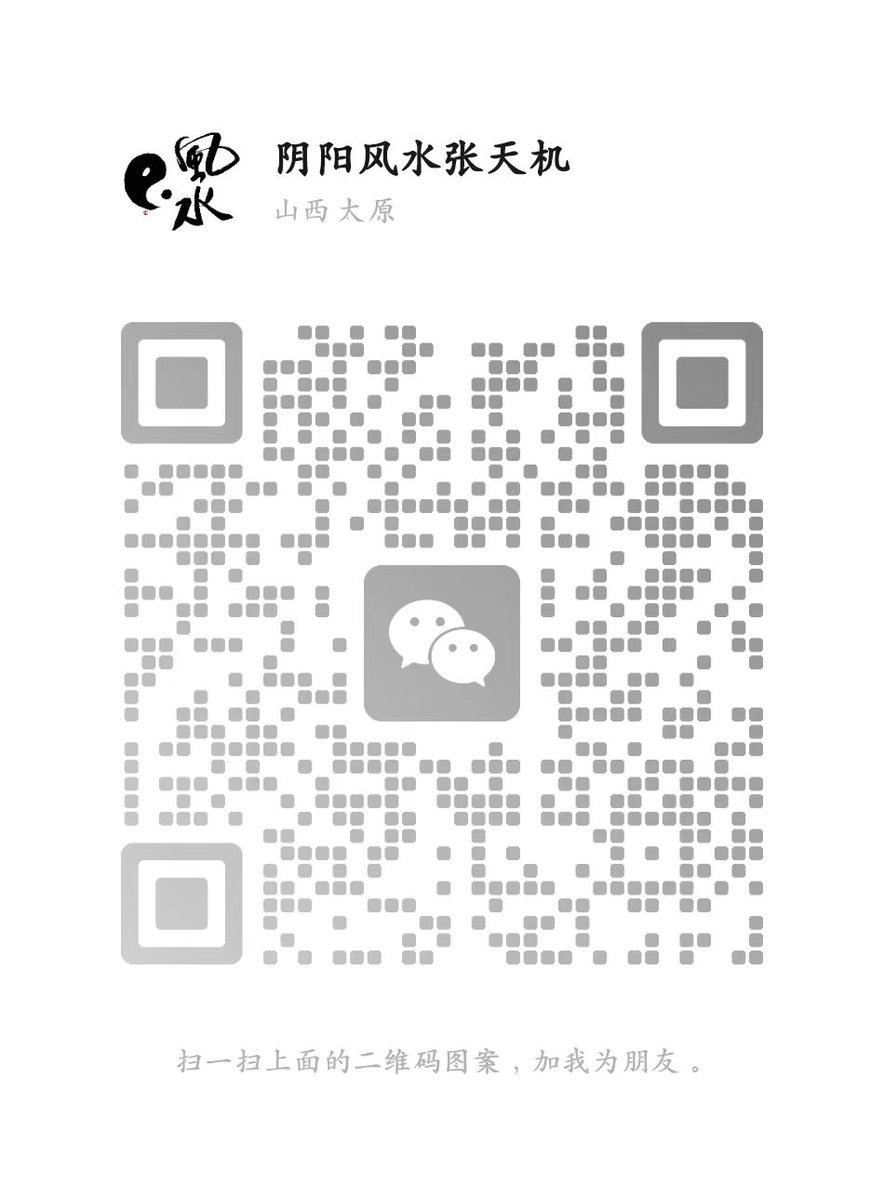 FengshuiZhang's tweet photo. 开光神像风水物。超度先祖亡故亲人。安太岁。补财库。还阴债。防盗符。镇宅符。平安符。文昌符。转运符。招贵人。净宅符。化煞符。驱邪符。有需要联系， https://t.co/GHnHcvkWyL