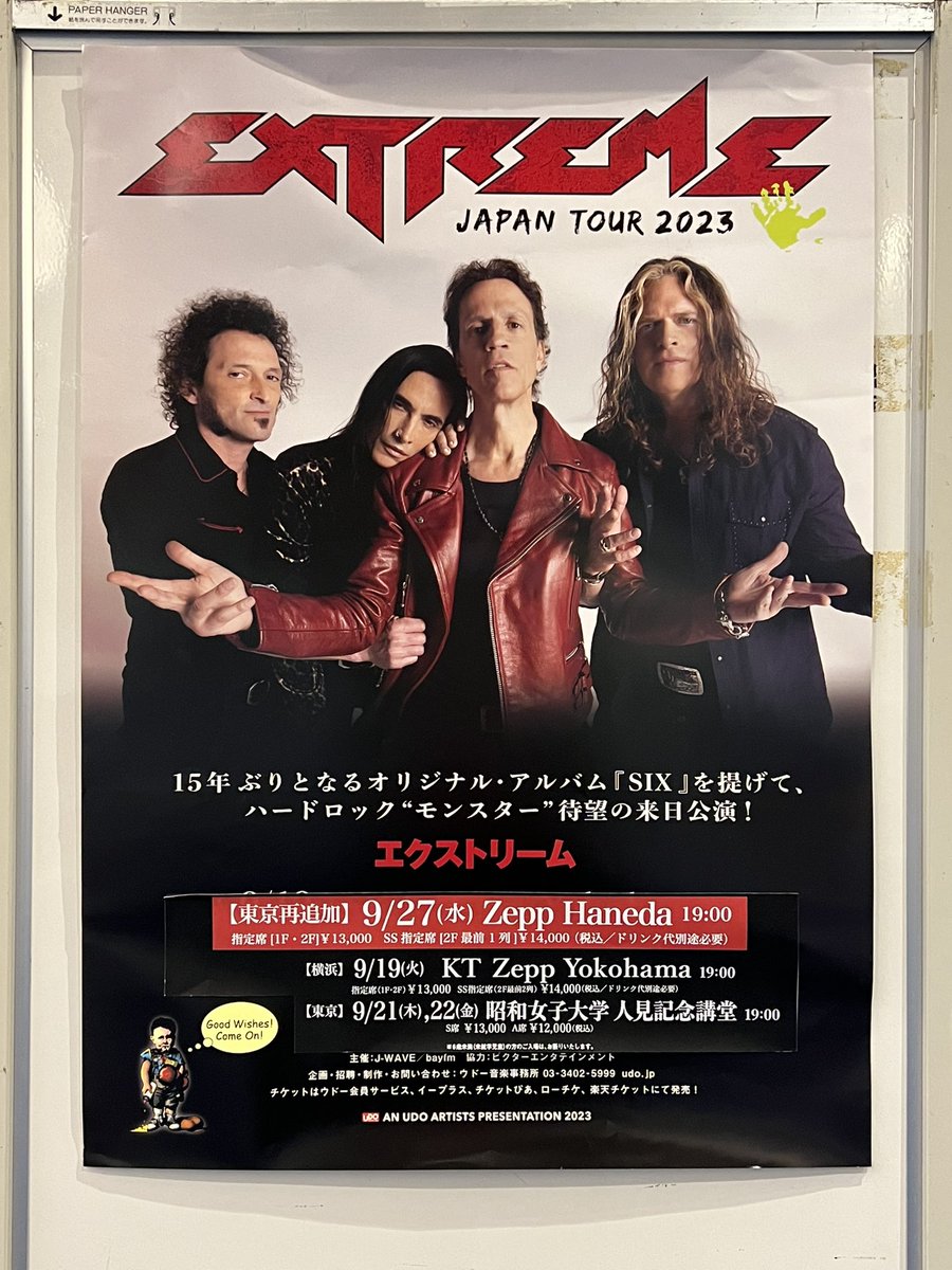 amy_mamakin's tweet image. Extreme Thicker Than Blood Japan Tour VIP受付は15:40〜ですが、この時間昭和女子大学構内には自由に入れませんので、15:15に私が道路に面した大学入口までお迎えにあがります。その人達が第一弾。その後もスタッフが随時お迎えにあがります。よろしくお願いします！#Extreme #ExtremeVIP