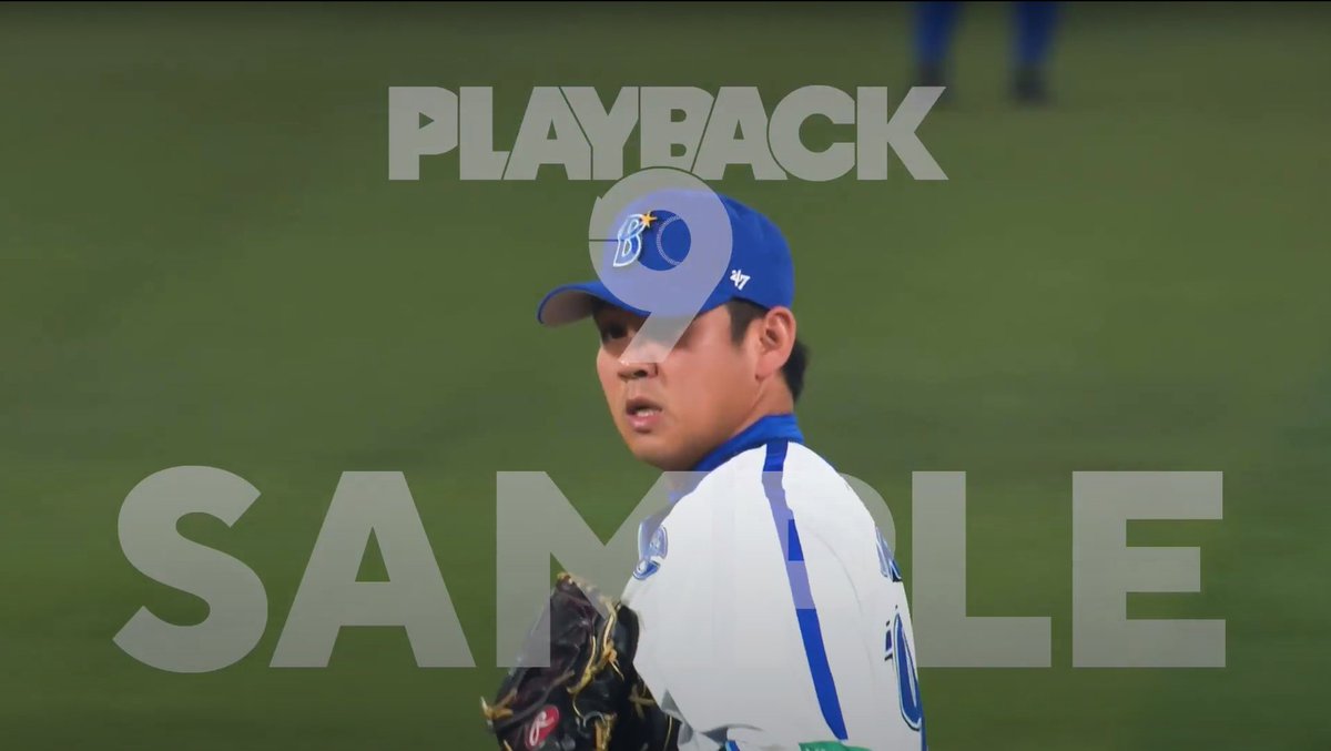 playback_9's tweet photo. \✨super rare✨/
#山﨑康晃 三者三振で500登板達成!!🎆
8/20(日) vs阪神戦🌠
バウアーの力投を引き継いだ山﨑が圧巻の三者連続三振を披露!✨
山﨑のメモリアルシーンが #NFT 動画に🎥
🔻詳細はこちら!
https://t.co/0KOLzFbIII
#LINENFT #PLAYBACK9 #baystars https://t.co/4lJr05SpRc