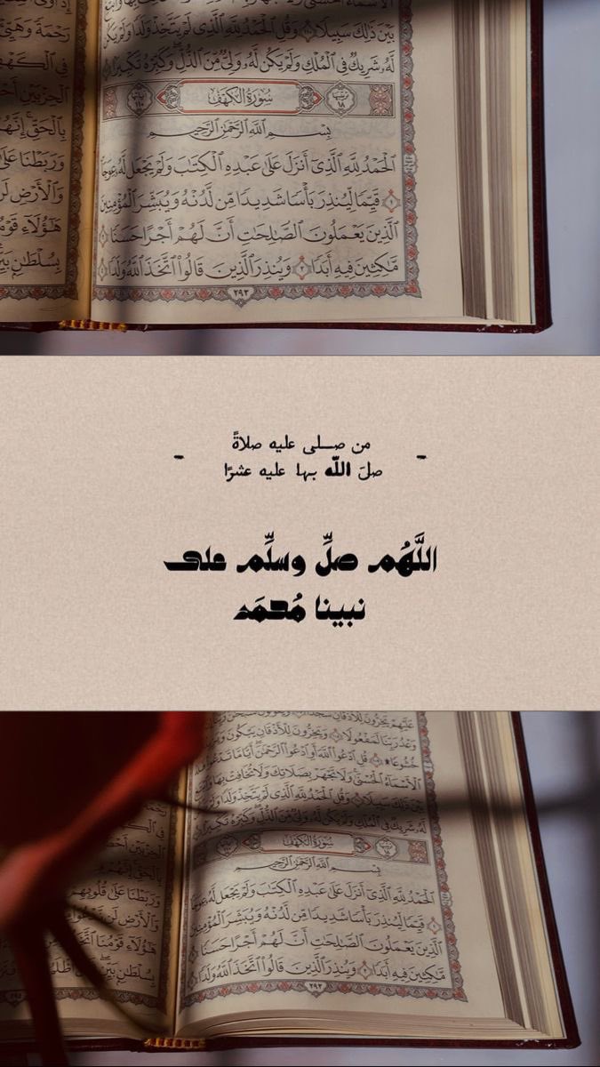 ‏ABDULRAHMAN ⚕ (@ph92a) on Twitter photo 