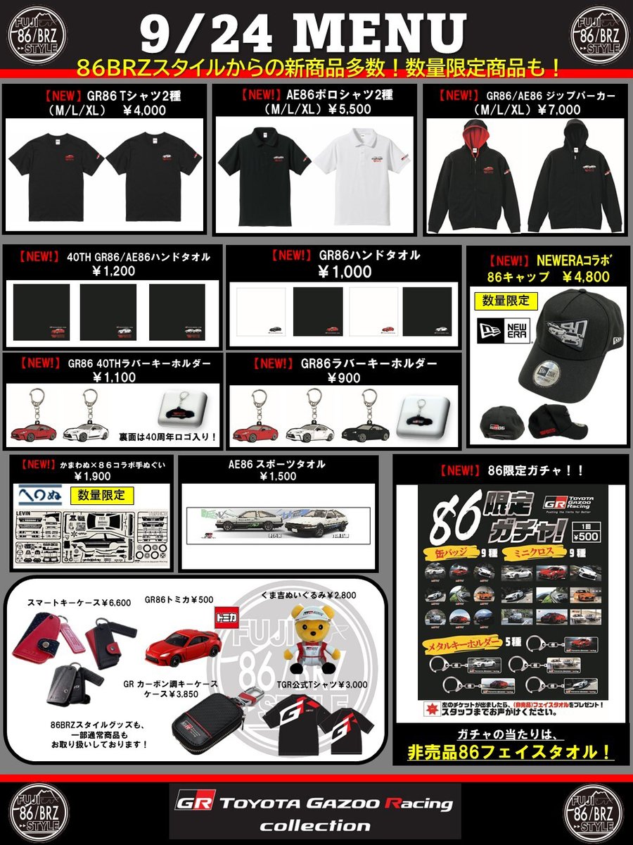 CD monsta x グッズ 86
