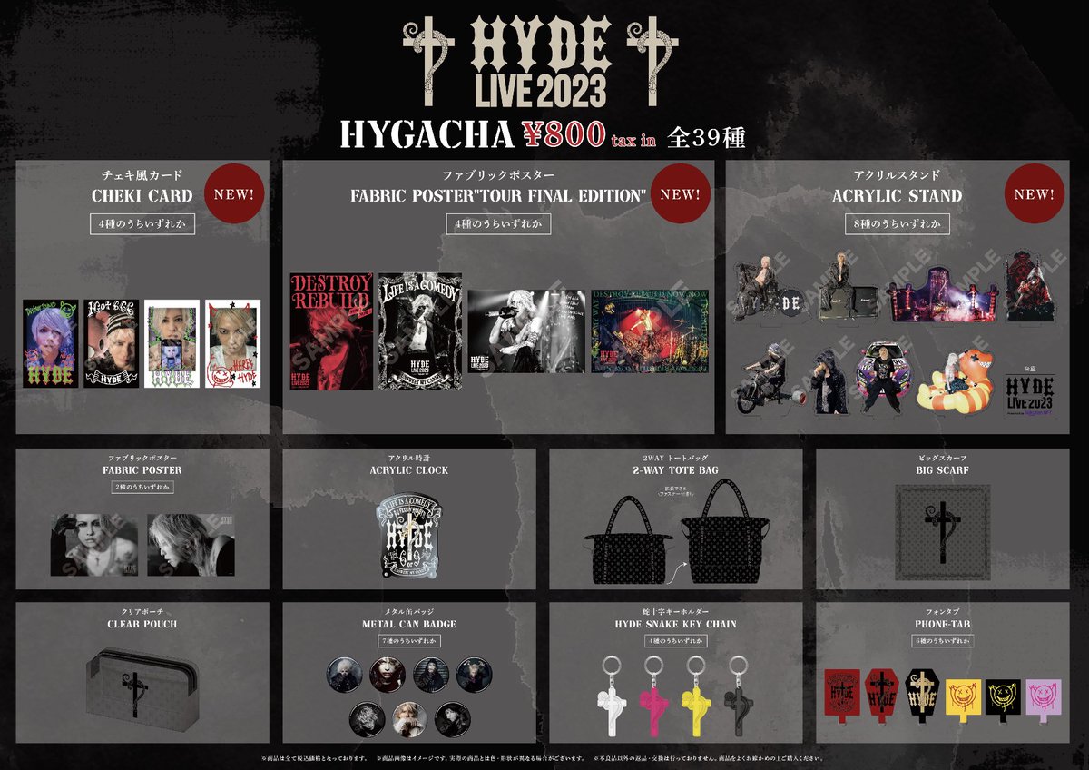 STAFF] HYDE LIVE 2023 Presented by Rakuten NFT、SUMMER FEST. 2023
