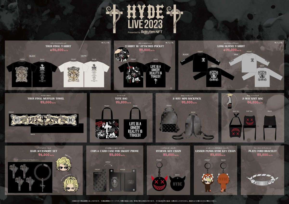 HYDE SUMMER FEST. 2023 オフィシャルグッズ／HYDE着用 HYDE SUMMER FEST. 2023 オフィシャルグッズ／HYDE着用