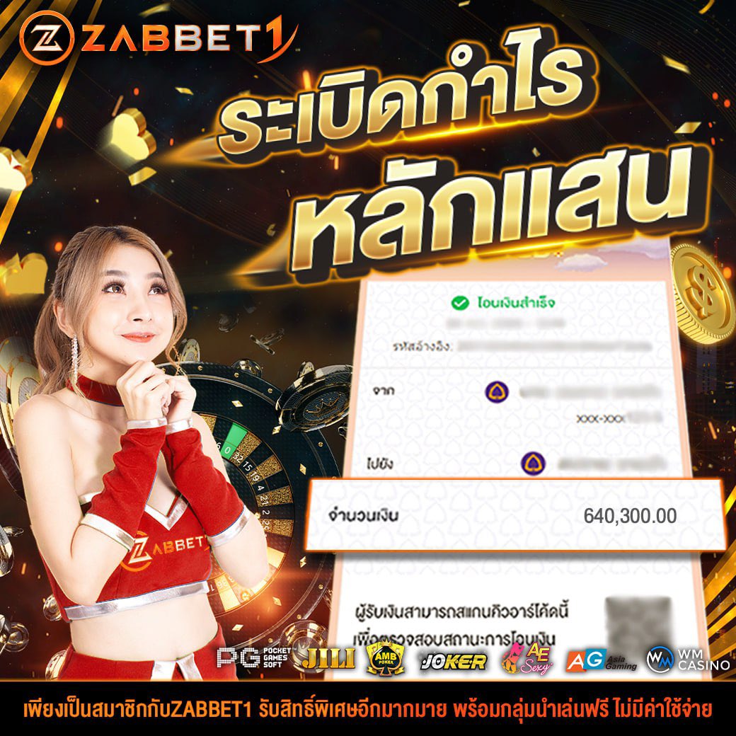 ZABBET1CASINO's tweet photo. สมาชิกใหม่ 100 รับ 150 ‼️

สมาชิกคลิ๊ก
👉🏻 https://t.co/sVQ4Ikysry
Zabbet1 รวยเลยไม่ต้องรอ

#zabbet
#zabbet1
#บาคาร่าออนไลน์
#คาสิโนออนไลน์
#สูตรบาคาร่า
#สล็อตแตกง่าย
#สล็อต
#PG
#หวย 
#แจกจริง https://t.co/d9UGOhxayk