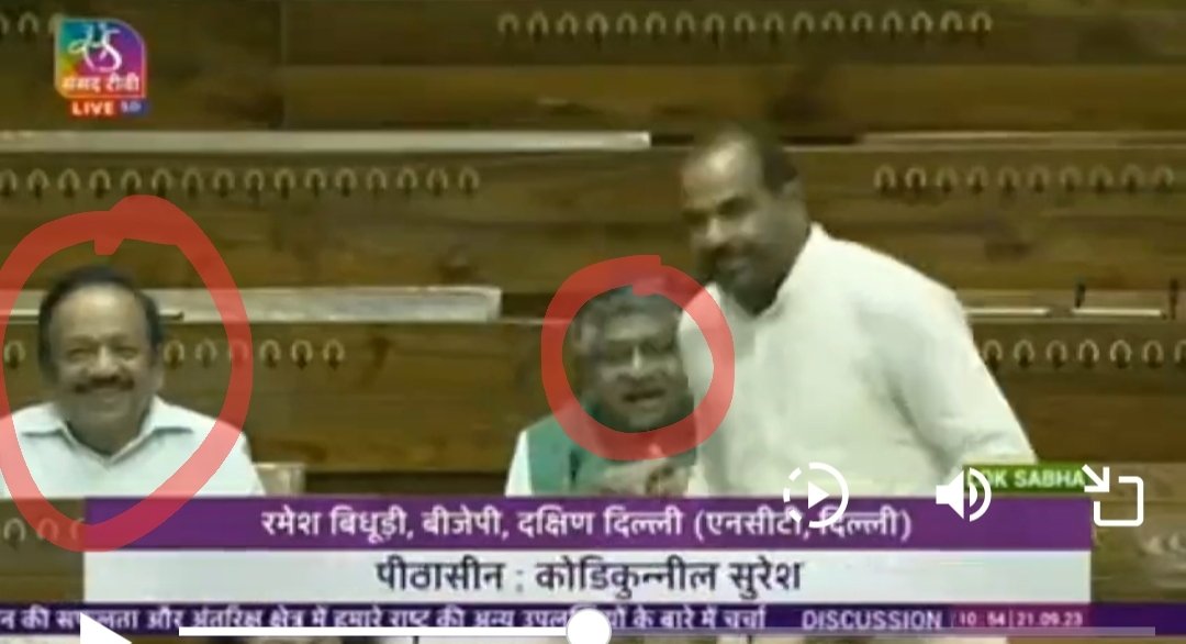 That's BJP MPs @drharshvardhan & @rsprasad laughing while their colleague @rameshbidhuri was abusing while referring to aa Muslim MP Danish Ali as 'Terrorist' 'Katwa' 'Bhadwa' 'Mulla' & 'Militant'.