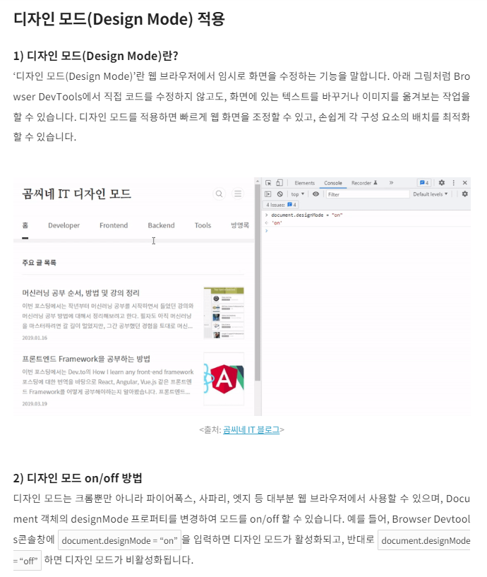 yozm_it's tweet photo. 웹 개발 시간을 줄여주는 팁 4가지
https://t.co/rifLrdESkx

웹 개발 프로젝트에서 조금이라도 시간을 아낄 수 있는 부분이 있다면 개선해 나가야 합니다. 하루에 1분이라도 개발 시간을 단축할 수 있다면, 그것이 쌓이고 쌓여서 전체 생산성에 영향을 미칠 수 있기 때문입니다. https://t.co/bNr28jKPWf