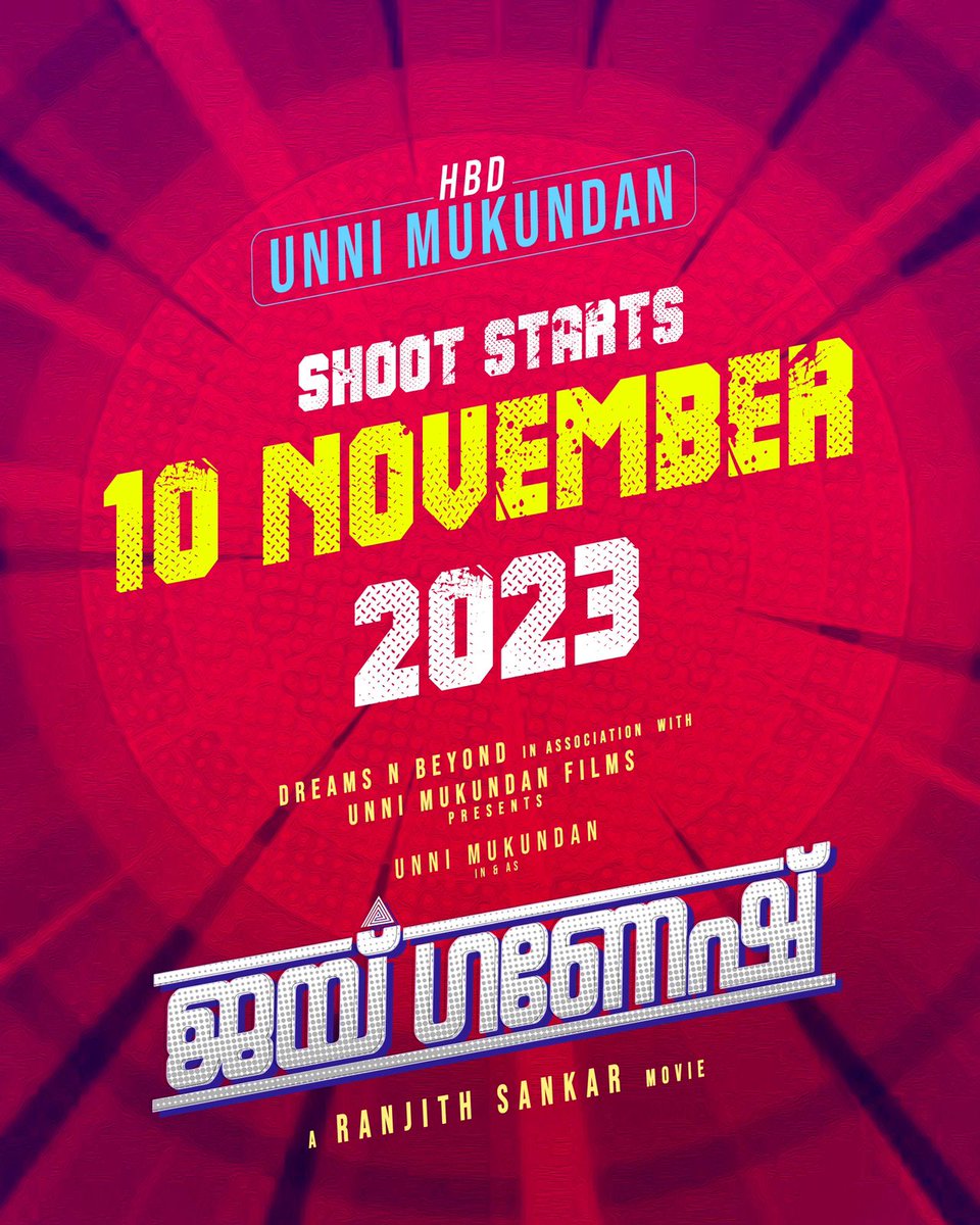 #ജയ്ഗണേഷ് shoot starts from 10th November 2023

Directed by Ranjith Sankar

#HappyBirthdayUnniMukundan