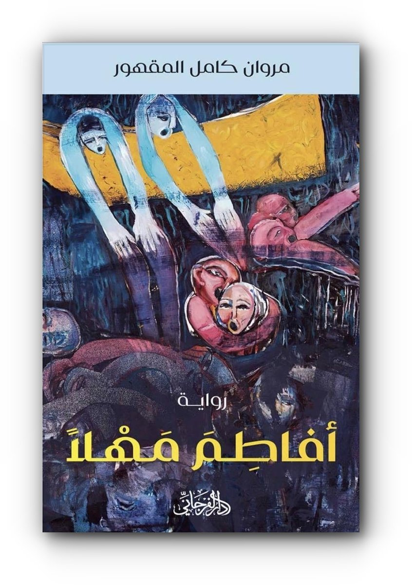 بلد الطيوب tweet media