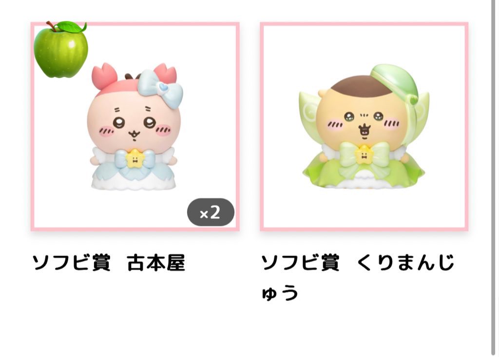 __moonc__'s tweet photo. @0x0tommy 検索から失礼します。カニさんうさぎさんちいかわさん所持しております。宜しければモモンガと3:3で交換していただくこと可能でしょうか。ご検討よろしくお願いします。(画像🍏印で失礼します。) https://t.co/uAj81yague