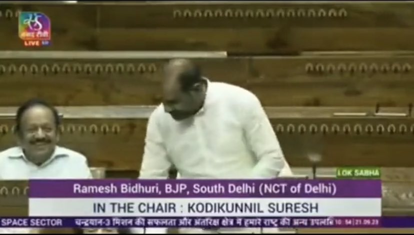 Ramesh Vidhudi  BJP MP called BSP MP Danish Ali an Ugravadi, Terr0rist &  Bhad* In Parliament and former health Minister is laughing. This will be a new normal for Indian Muslim.
#TooMuchDemocracy
#MotherOfDemocracy