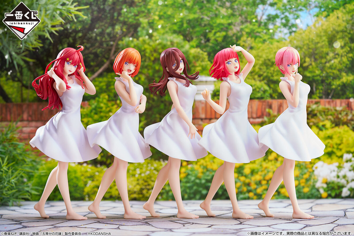 五等分の花嫁　ワンピース衣装　コンプセット 一番くじ】五等分の花嫁∬ 〜あなたと一緒に。〜 C賞 中野三玖
