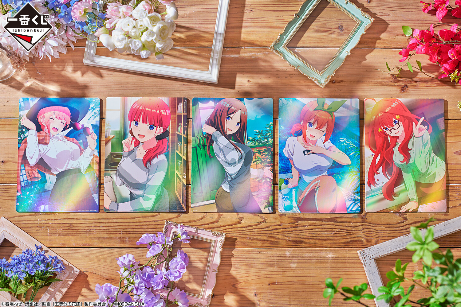 一番くじ（BANDAI SPIRITS） on X: 