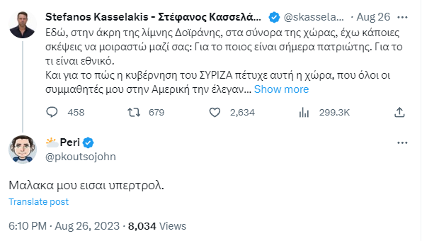 🌥️Peri tweet media