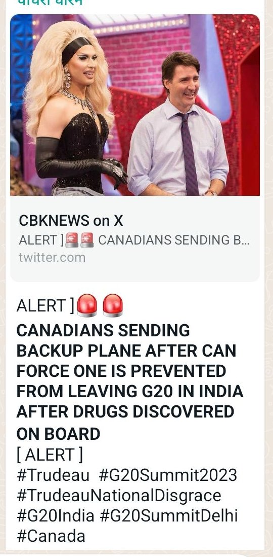 कनाडा की एक बड़ी मीडिया हाउस Canada Breaking News Agency के 12 सितंबर के तीन ट्वीट में जस्टिन ट्रुडे के विमान में स्नीफर डोग द्वारा ड्रग होने की बात के बारे में ट्वीटर पर न्यूज दी गई थी 
जस्टिन ट्रुडे  की पत्नी ने भी डाईवोर्स मे कहा था कि ट्रुडे को ड्रग्स की आदत है
#CanadianPappu