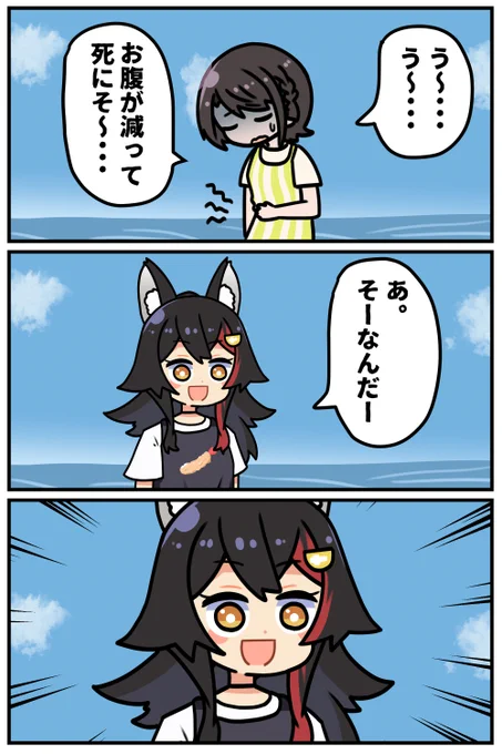 #常MOS #プロテインザスバル #みおーん絵 
ここすき 