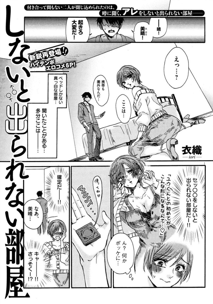 【お詫びと訂正】
本日発売のビックコミックスペリオールにて掲載されてます
表紙の画像が前号のものを貼り付けてしまっていました
ホンマスンマセン
こちら正しい20号の表紙です。

よろしくお願いします🙏

https://t.co/o8kAfMnIUd

#スペリオール
#ビッコミ 