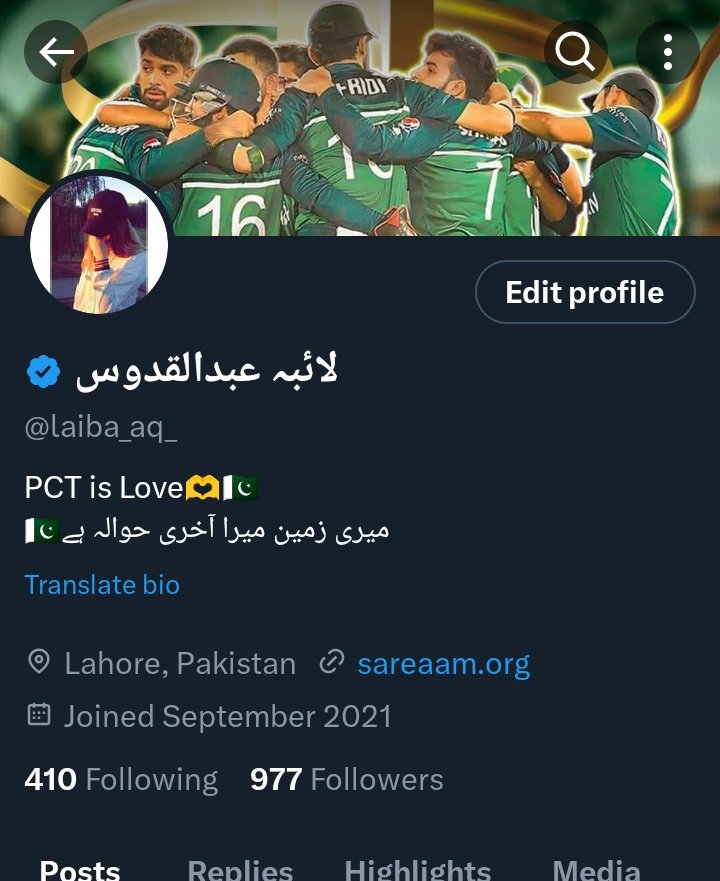 laiba_aq_'s tweet image. Verified 💙🥳
#TwitterBlue