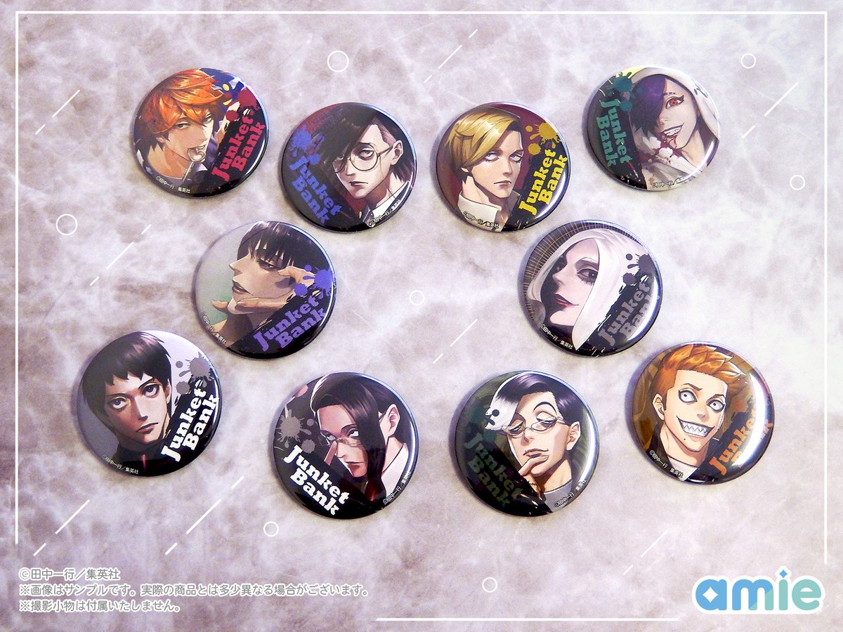 ✨サンプル紹介✨／ 漫画『ジャンケットバンク』 🌟トレーディング